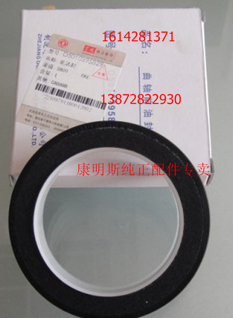 供應雷諾曲軸前油封d5010295829圖片